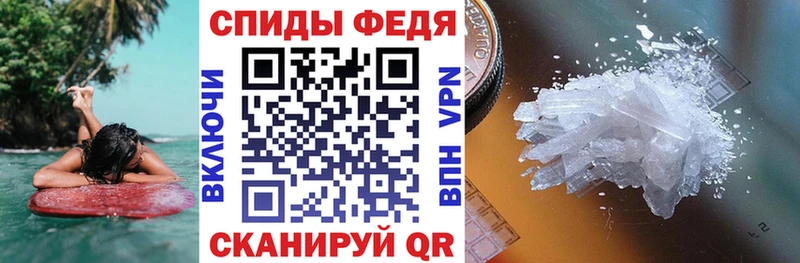 АМФЕТАМИН Premium  Карачаевск 