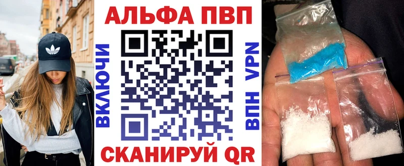 ссылка на мегу ссылки  darknet как зайти  А ПВП мука  наркота  Карачаевск 