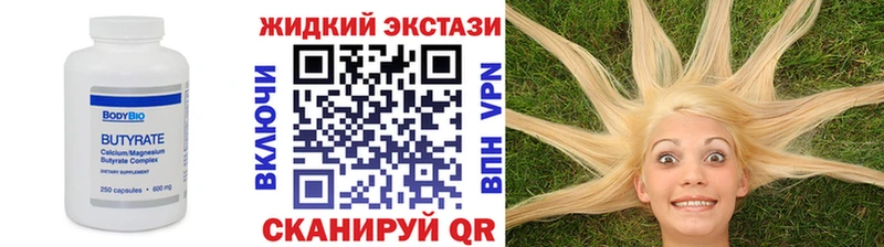 дарк нет состав Карачаевск Бутират вода
