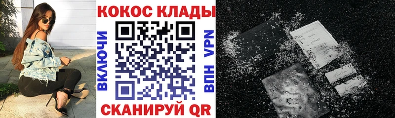 КОКАИН 97% Карачаевск