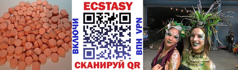 Ecstasy mix  как найти закладки  Карачаевск 