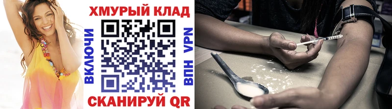 Героин VHQ  сколько стоит  Карачаевск 