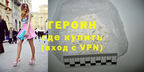 синтетический гашиш Армянск