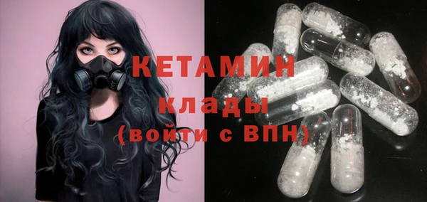 стаф Балахна