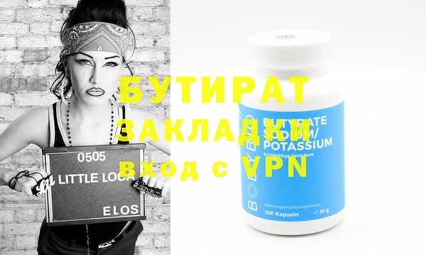 кристаллы Арсеньев