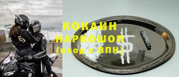 синтетический гашиш Армянск