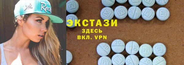 кристаллы Арсеньев