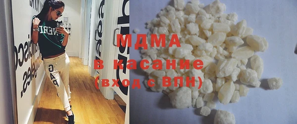 стаф Балахна