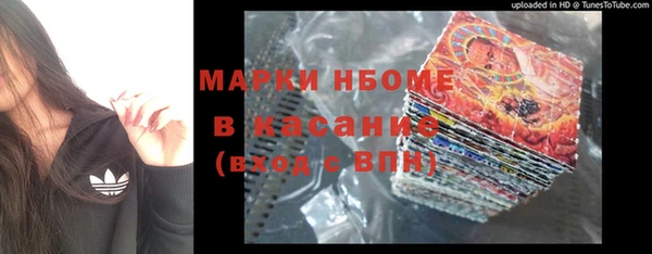 метадон Балабаново