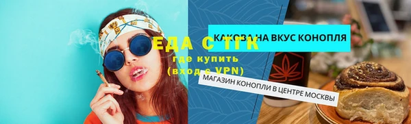 кристаллы Арсеньев