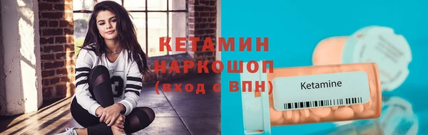 кристаллы Арсеньев