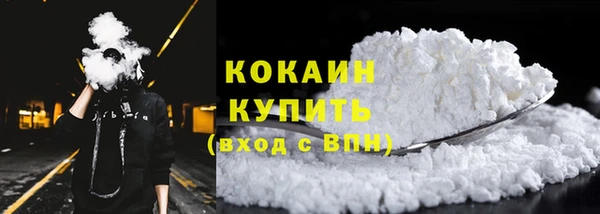 кристаллы Арсеньев