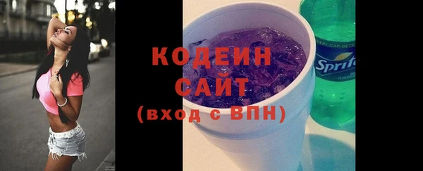 кристаллы Арсеньев