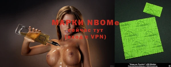 mdpv Аркадак