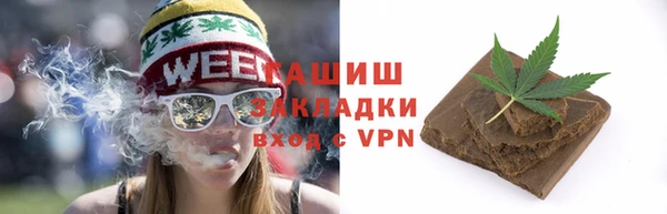синтетический гашиш Армянск