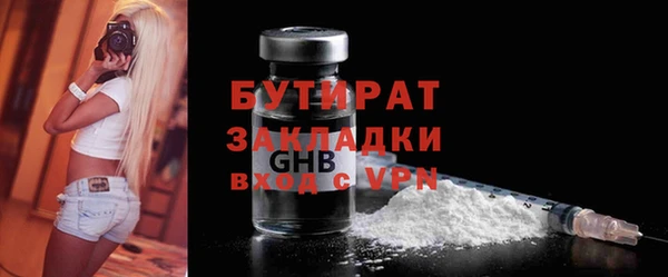 стаф Балахна