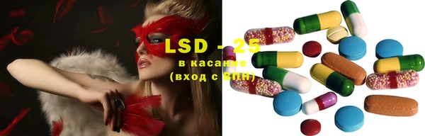 синтетический гашиш Армянск