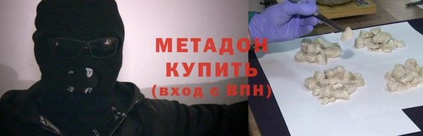 кристаллы Арсеньев