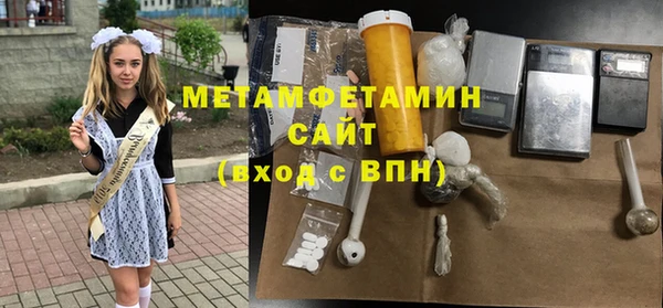 mdpv Аркадак