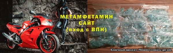синтетический гашиш Армянск