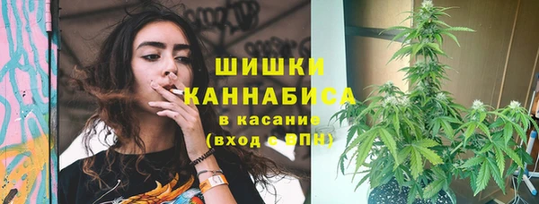 синтетический гашиш Армянск