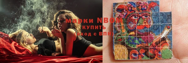 синтетический гашиш Армянск