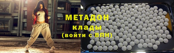 mdpv Аркадак