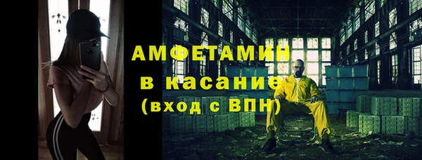 синтетический гашиш Армянск