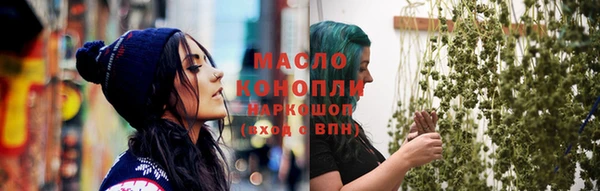 синтетический гашиш Армянск