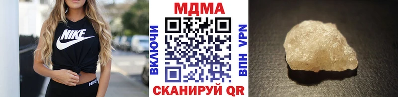 МДМА молли  Карачаевск 