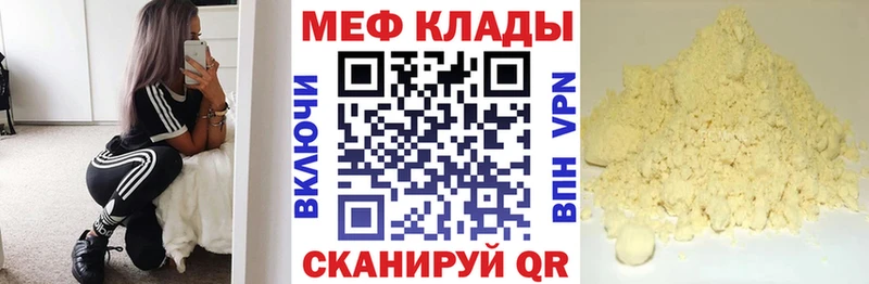 цена ОМГ ОМГ ссылка Меф мука Карачаевск
