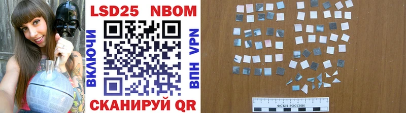 Марки 25I-NBOMe 1,8мг  Карачаевск 
