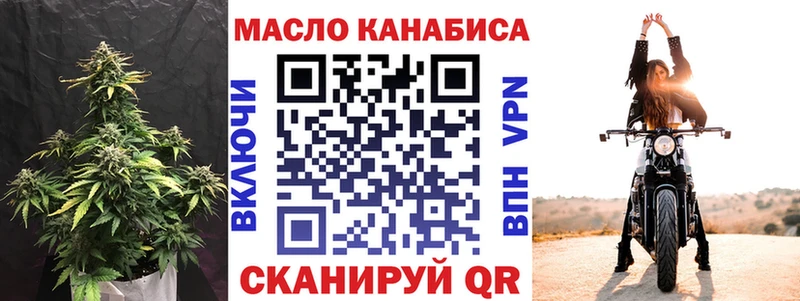 Дистиллят ТГК жижа  Карачаевск 